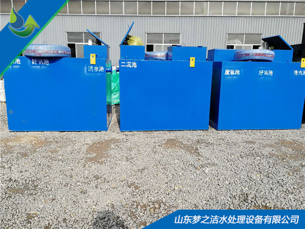 酒店生活污水處理設備