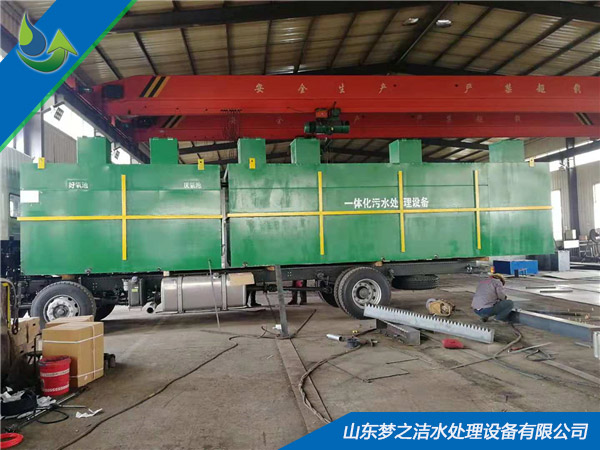 小區生活污水處理設備