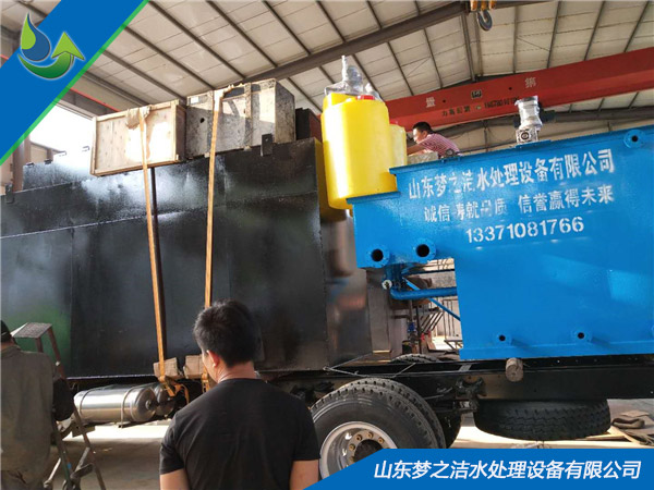 食品廠加工污水處理設備