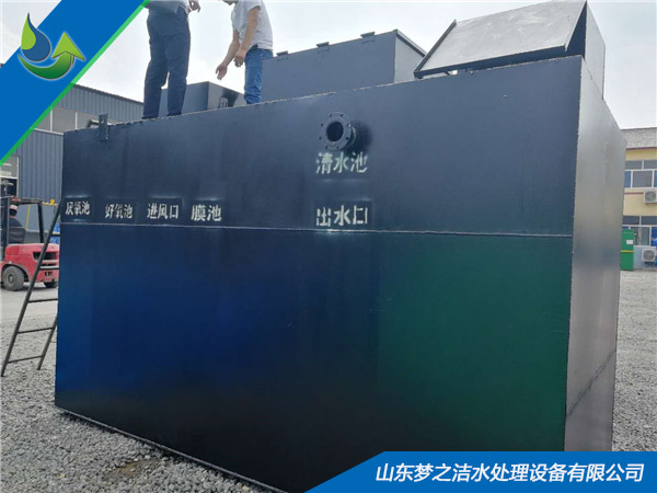 食品加工污水處理設備