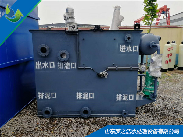 塑料加工污水處理設(shè)備