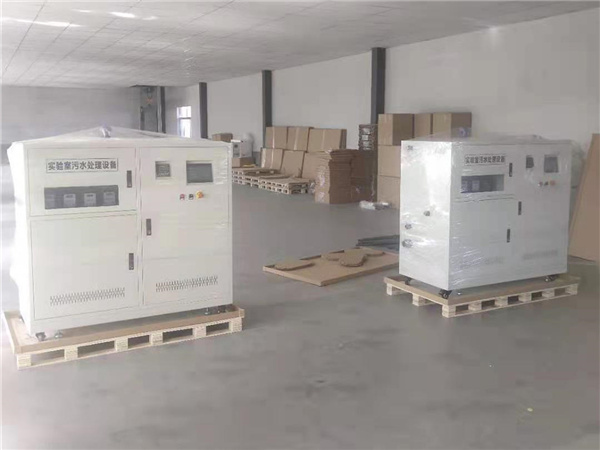 實(shí)驗(yàn)室廢水處理設(shè)備 實(shí)驗(yàn)室廢水處理設(shè)備